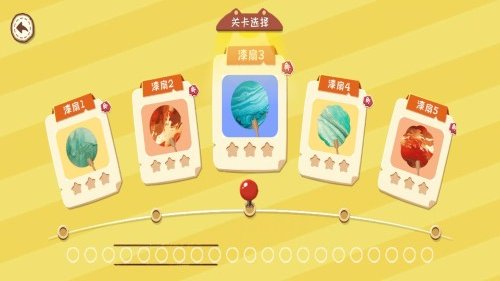 DIY手工大师