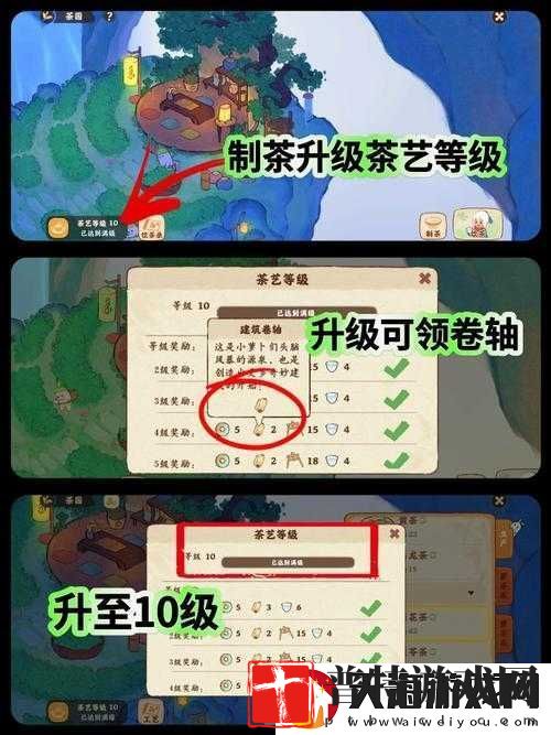 桃源深处有人家幻形玩法解析