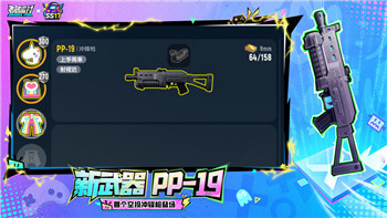 百万吨级武藏WWIRED闪退解决方法全攻略！