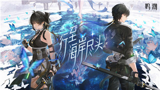 掌控“重构：阿塔提斯”中的月悉—全面玩法与技能解析！