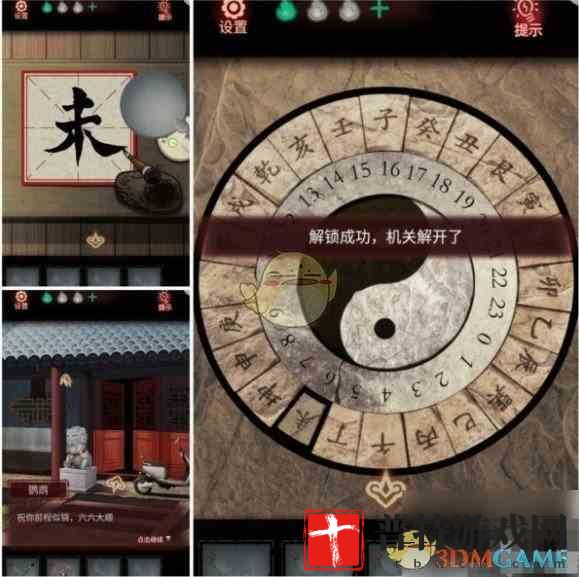完成步骤