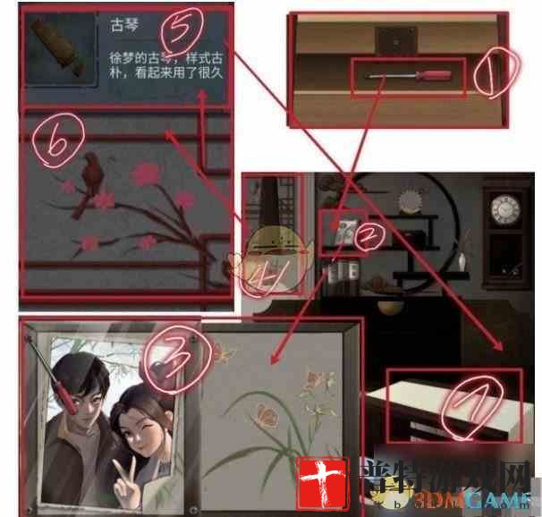 步骤3