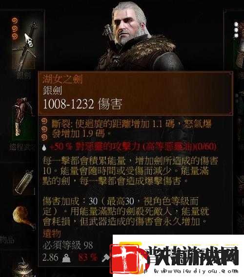 巫师