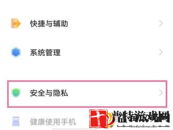 100款禁止安装的软件