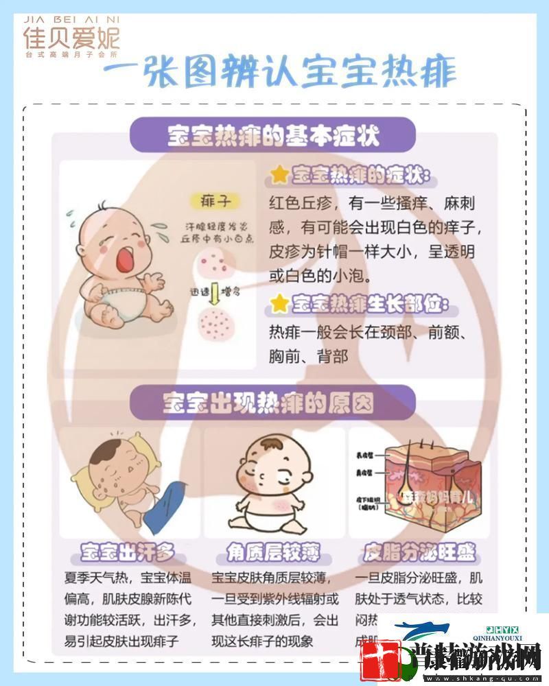 当宝宝坐上去自己c家长的育儿新体验