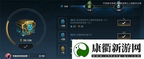 英雄联盟手游墨菲特暗星皮肤怎么免费获得