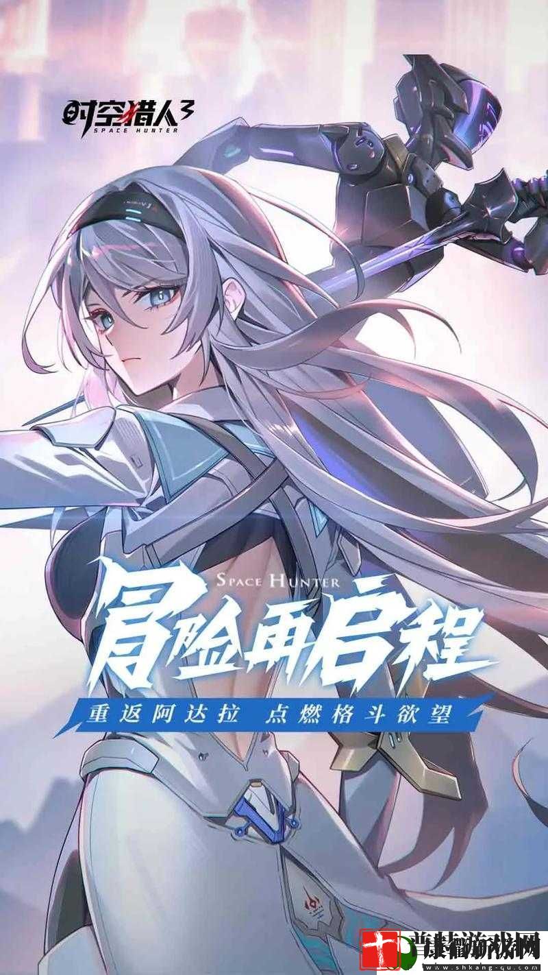 全面解析时空猎人3阿达拉服