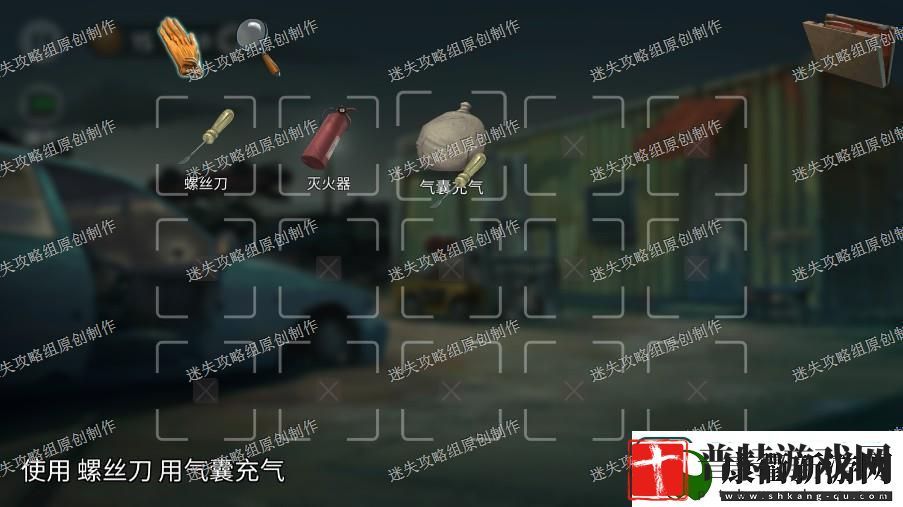 进击的汉字恐怖回忆通关攻略