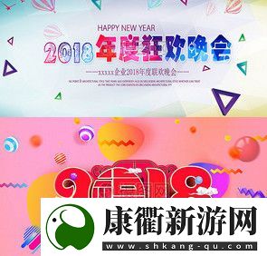 2018元旦放假安排时间表