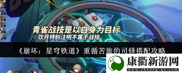 崩坏