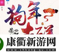 2018元旦放假安排时间表