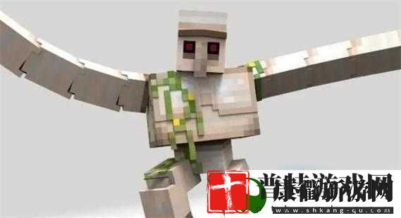消除铁傀儡仇恨