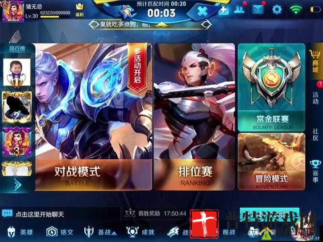王者荣耀最强2018最强C位诞生，三大视角分析Hero兮兮