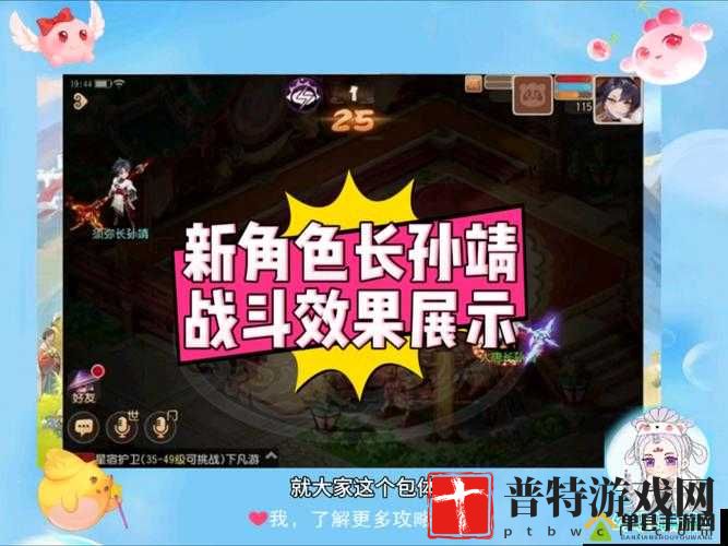 梦幻西游手游青春盛典，法宝大联欢，狂欢不停歇！