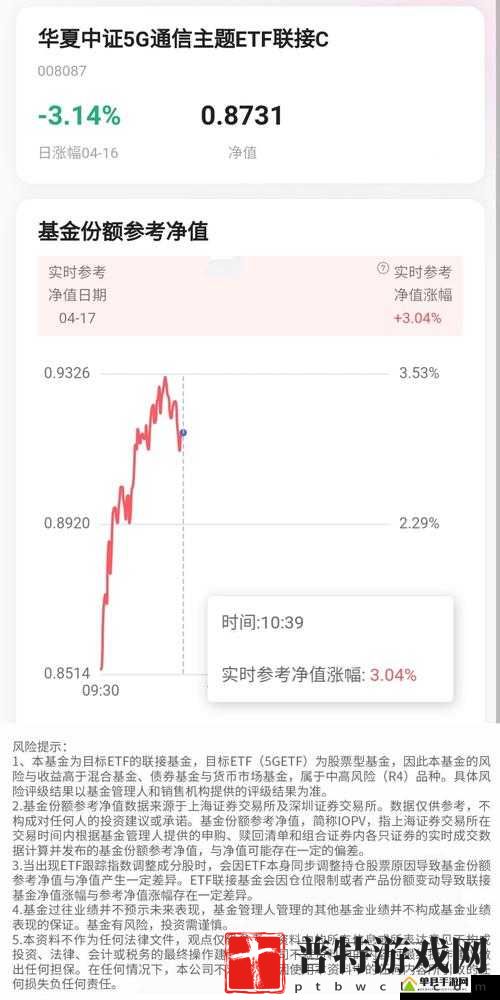5G 概念 2 日主力净流出 52 亿：资金流向引发市场担忧