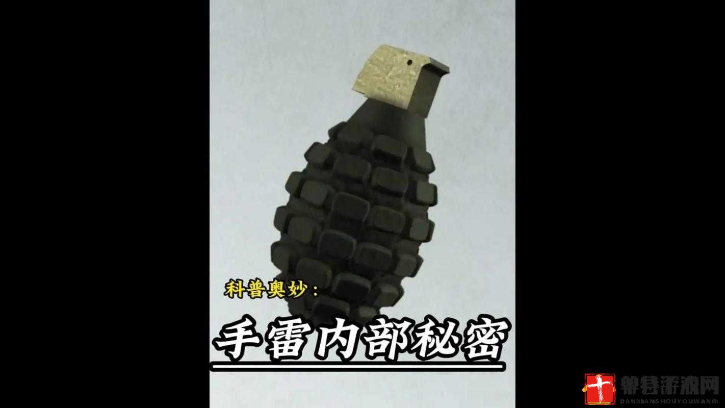 全军出击几种手雷用法详解，投掷武器怎么玩