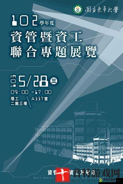 中国 14may9_XXXXXL56edu：探索独特的教育之路