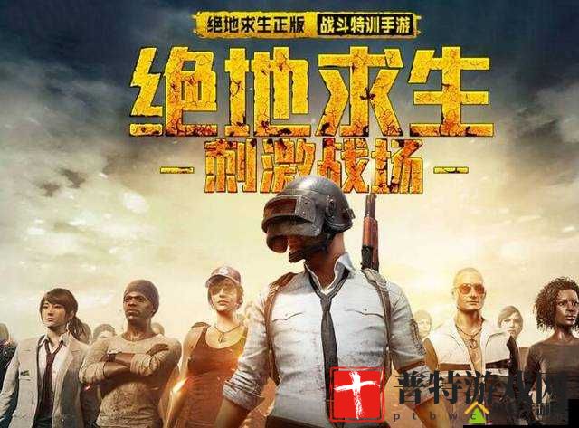 绝地求生刺激战场城市联赛席卷广州 决胜刺激之城