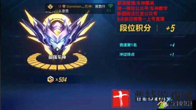 QQ飞车手游卓越与大Q吧，谁才是弯道上的真正王者？