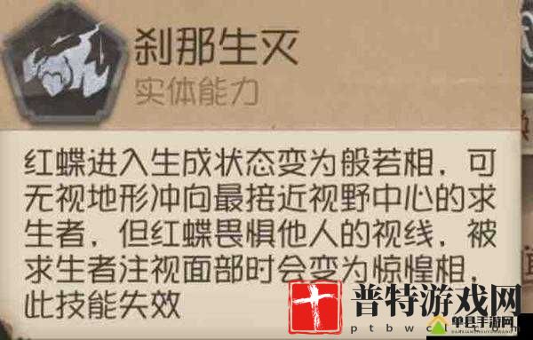 第五人格红蝶卡bug技巧，可连续再次按出刀的奥秘