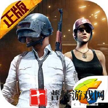 绝地求生刺激战场战争模式，制胜秘籍大公开，助你战场称雄！