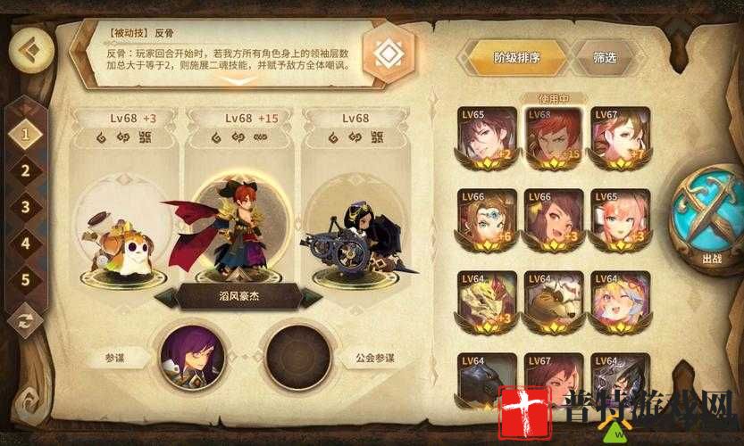 万象物语普吉怎么样？黑普吉阵容搭配解析