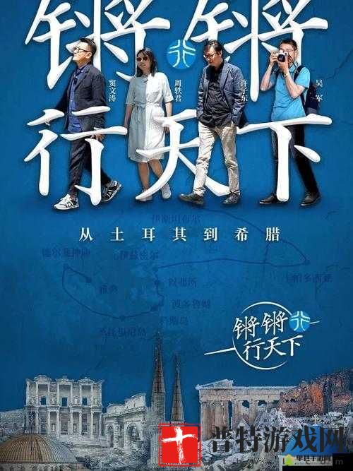 钢铿锵锵锵锵锵锵锵锵小说：一段震撼心灵的非凡之旅