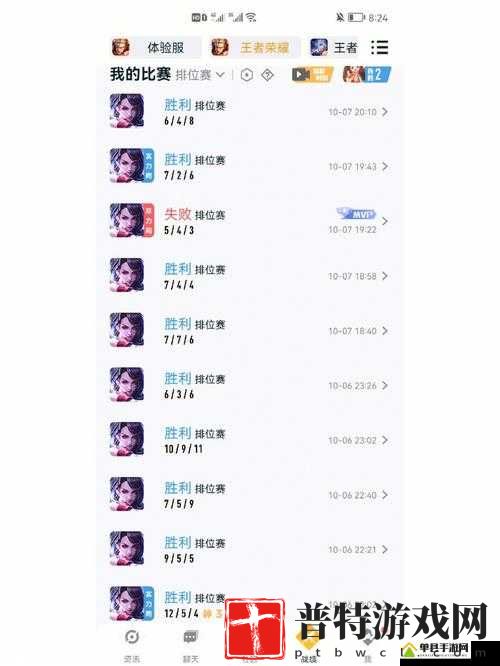 王者荣耀骚白326连胜破纪录，看到组排队友，明白了背后的故事