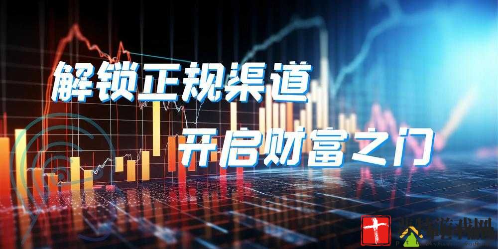 黄金网站 8815 ：开启珍贵财富的神秘之门