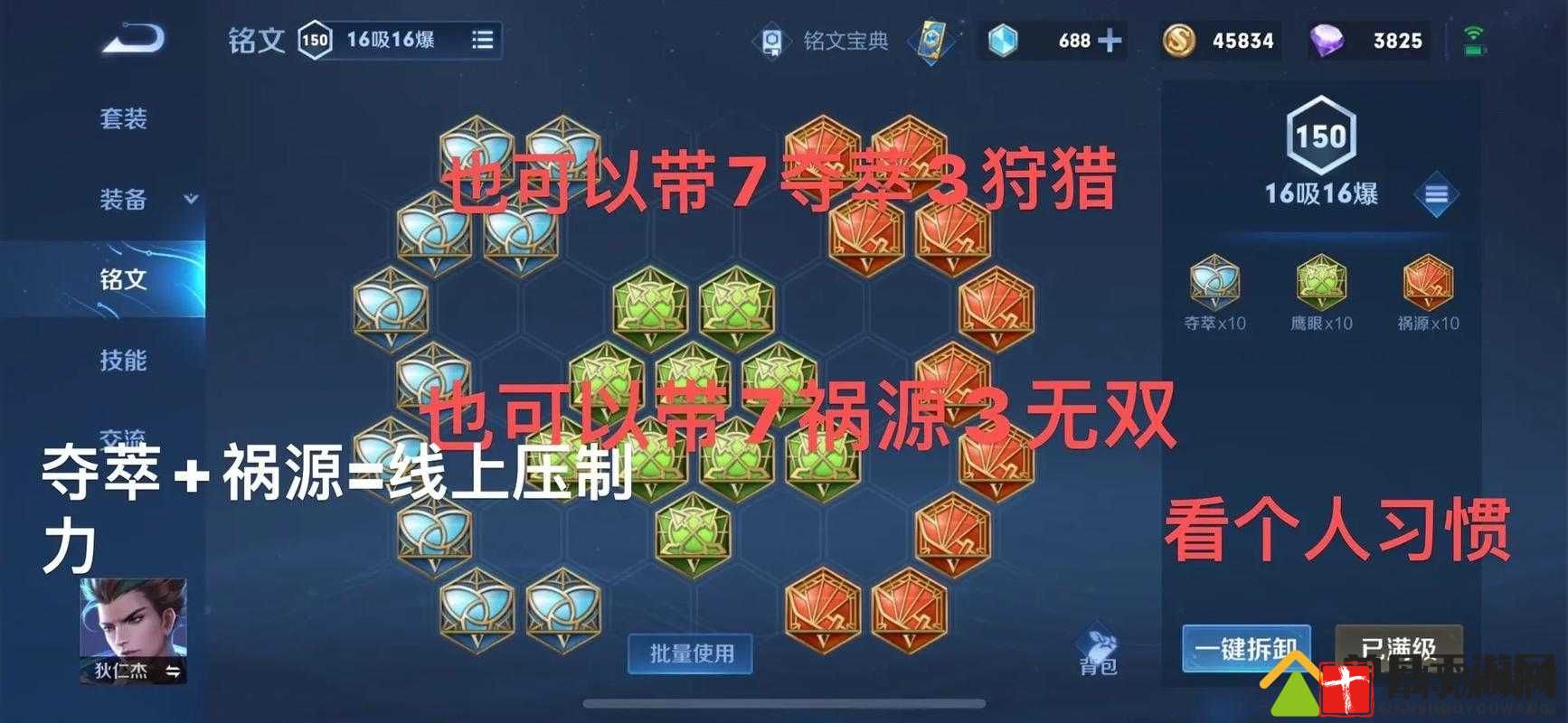 王者荣耀T1射手狄仁杰，实战技巧与玩法深度解析