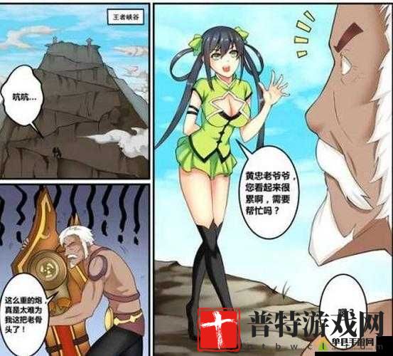 孙尚香站在板凳上给刘禅辅导作业：乱世才女的别样教子经