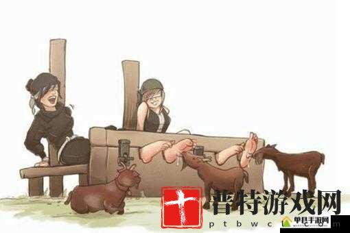 罪犯将蜂蜜涂在女孩脚上，引山羊舔舐