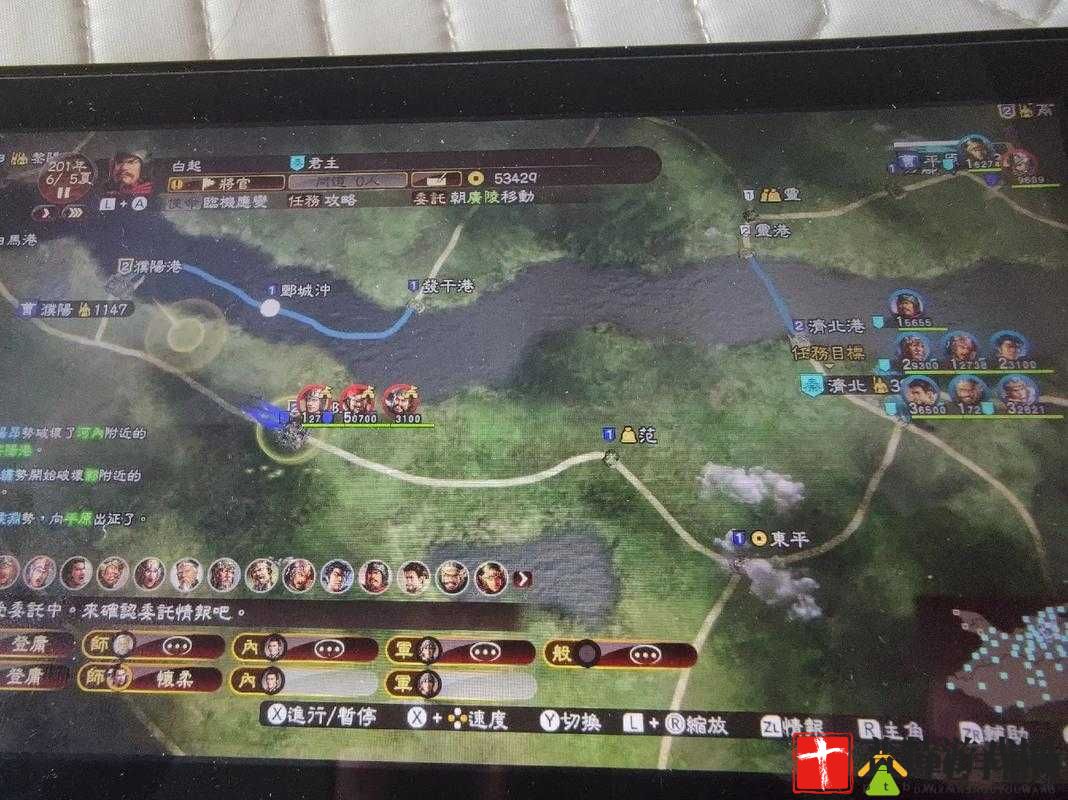 三国志 13：最省钱的结婚秘籍，亲密度速刷攻略