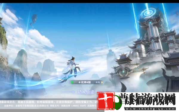 诛仙手游天帝宝库91层攻略