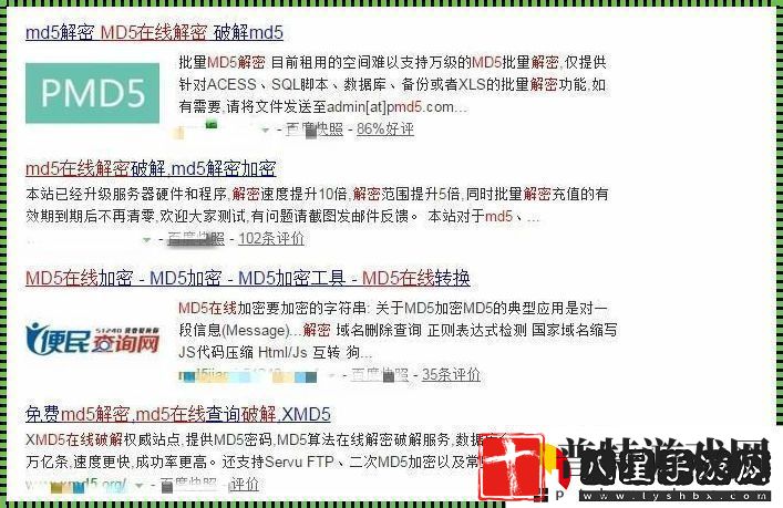 “瞎忙活”揭秘