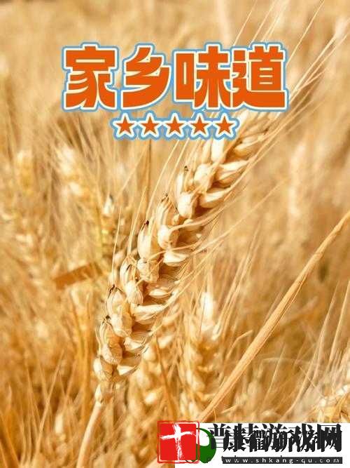 水莓