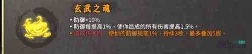 暖雪手游万剑流玩法攻略