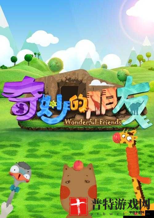 奶牛**：探索人与动物的奇妙关系