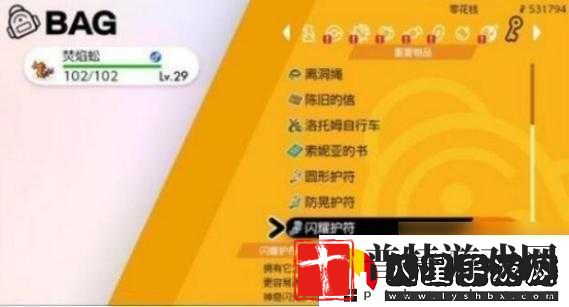 宝可梦剑盾异色宝可梦捕获方法指南
