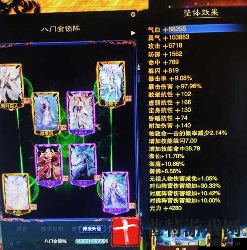 诛仙手游：尾阵灵全面解析 碎片获取攻略详解