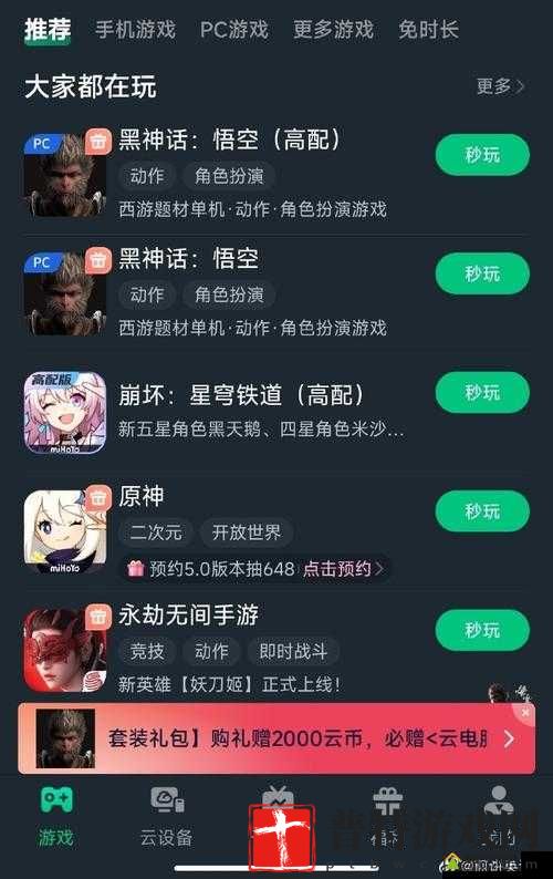 输了就得让同学玩身体全部位置的游戏