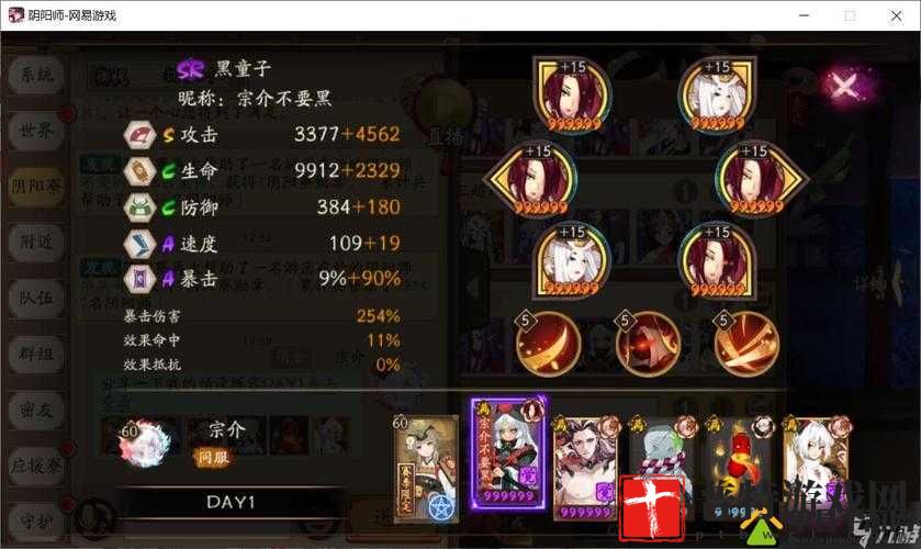 阴阳师手游：童女出现地点解析及高效捕捉攻略