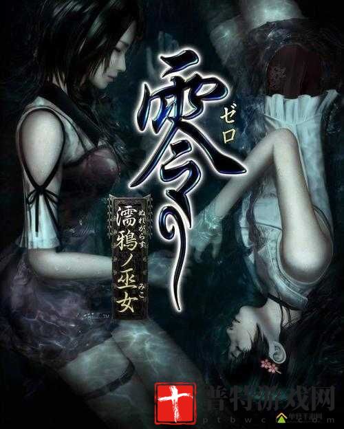 深度解析零濡鸦之巫女剧情时间线全脉络精彩呈现