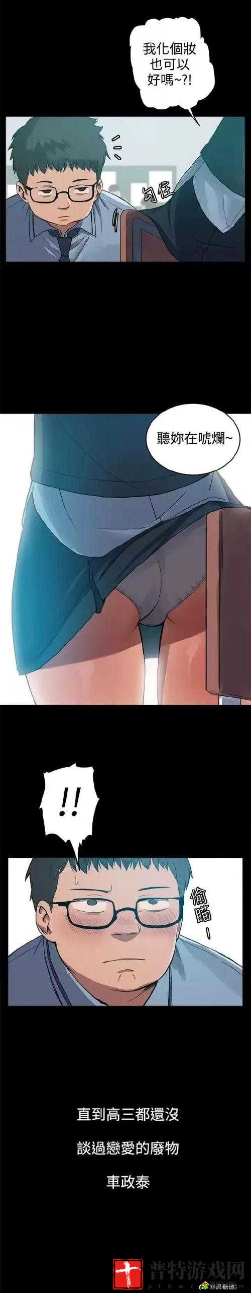 绅士漫画网黄油漫画：精彩内容等你来探索