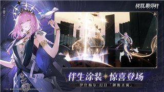 深入解析《新月同行》仇恨机制：如何有效管理仇恨与战斗策略！