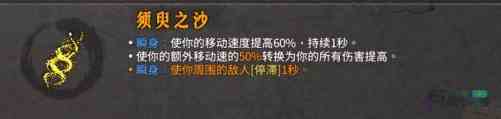 暖雪手游万剑流玩法攻略