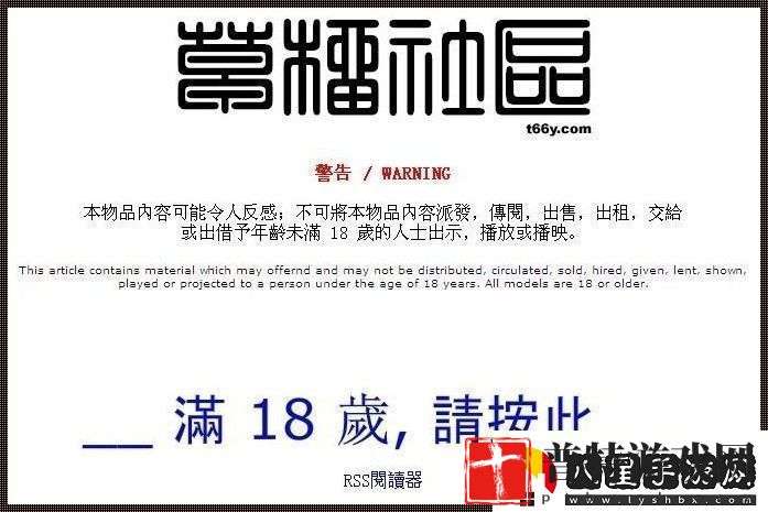 “瞎忙活”揭秘