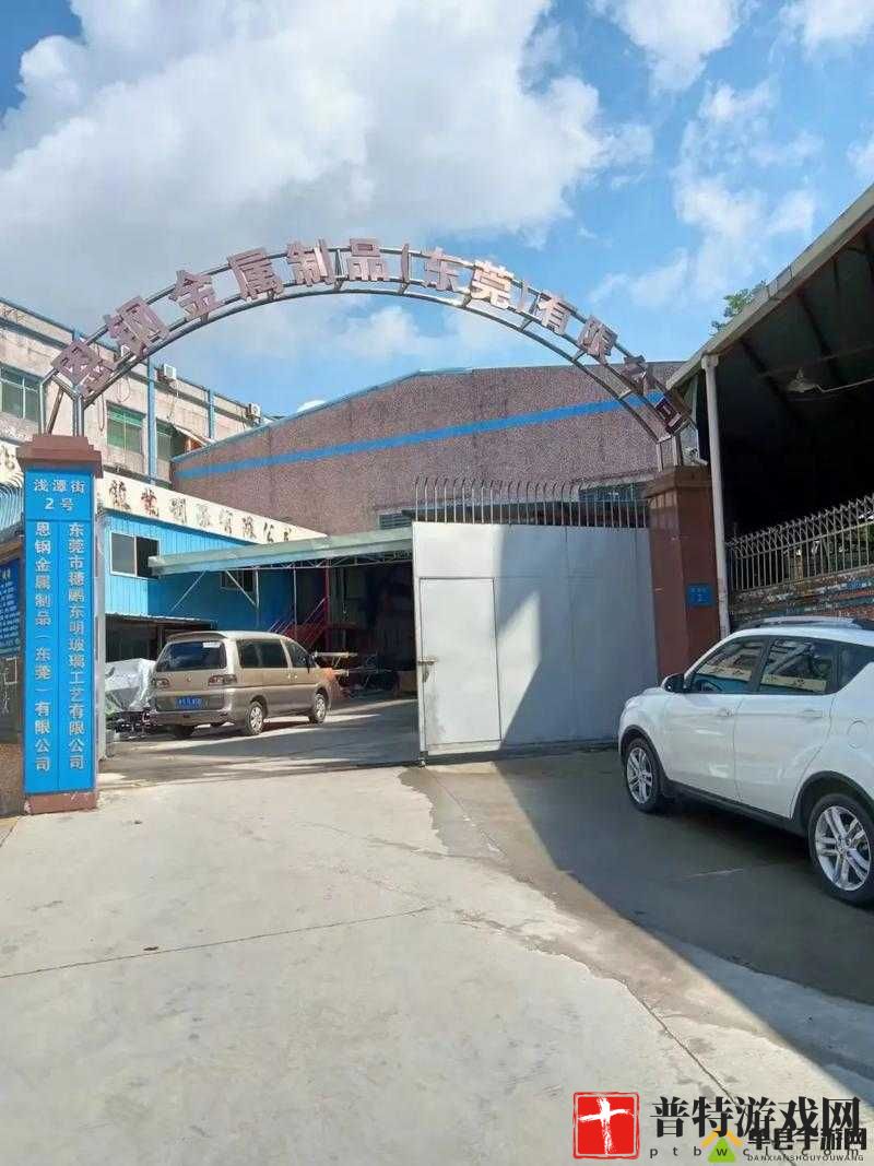 贰佰信息网仙踪林金属加工厂：专业制造优质金属制品