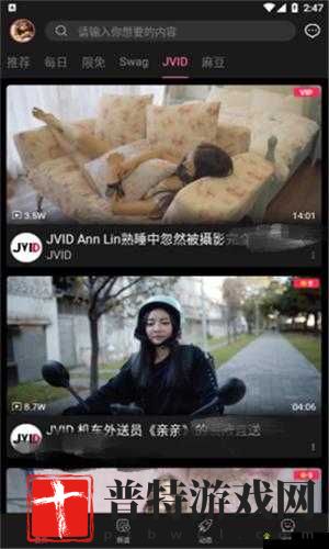 糖心 VLOG 产精国品免费老版：记录美好生活的经典之作