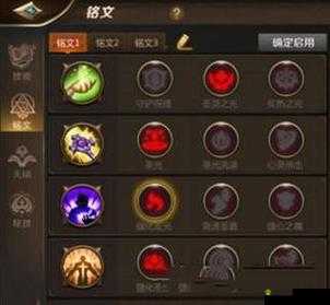 深度剖析我叫 MT4 中游侠铭文大全 全方位解读猎人铭文奥秘